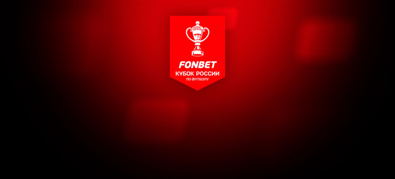 Зенит &mdash; Оренбург